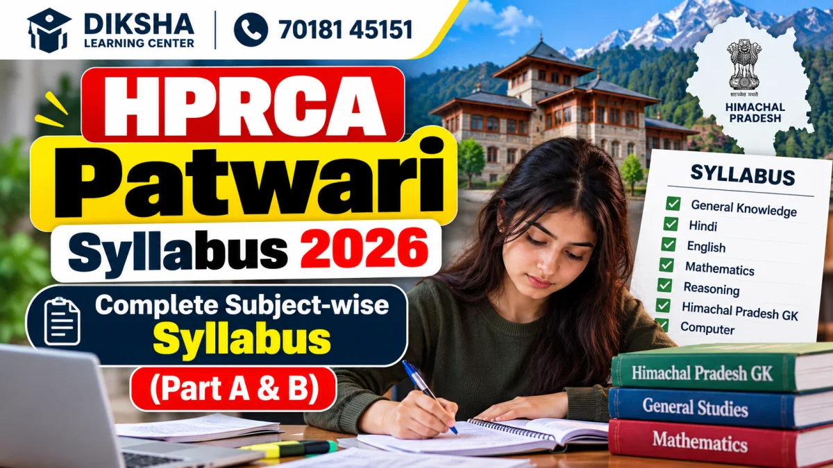 HPRCA Patwari Syllabus 2026 - Complete Subject-wise Syllabus (Part A & B)
